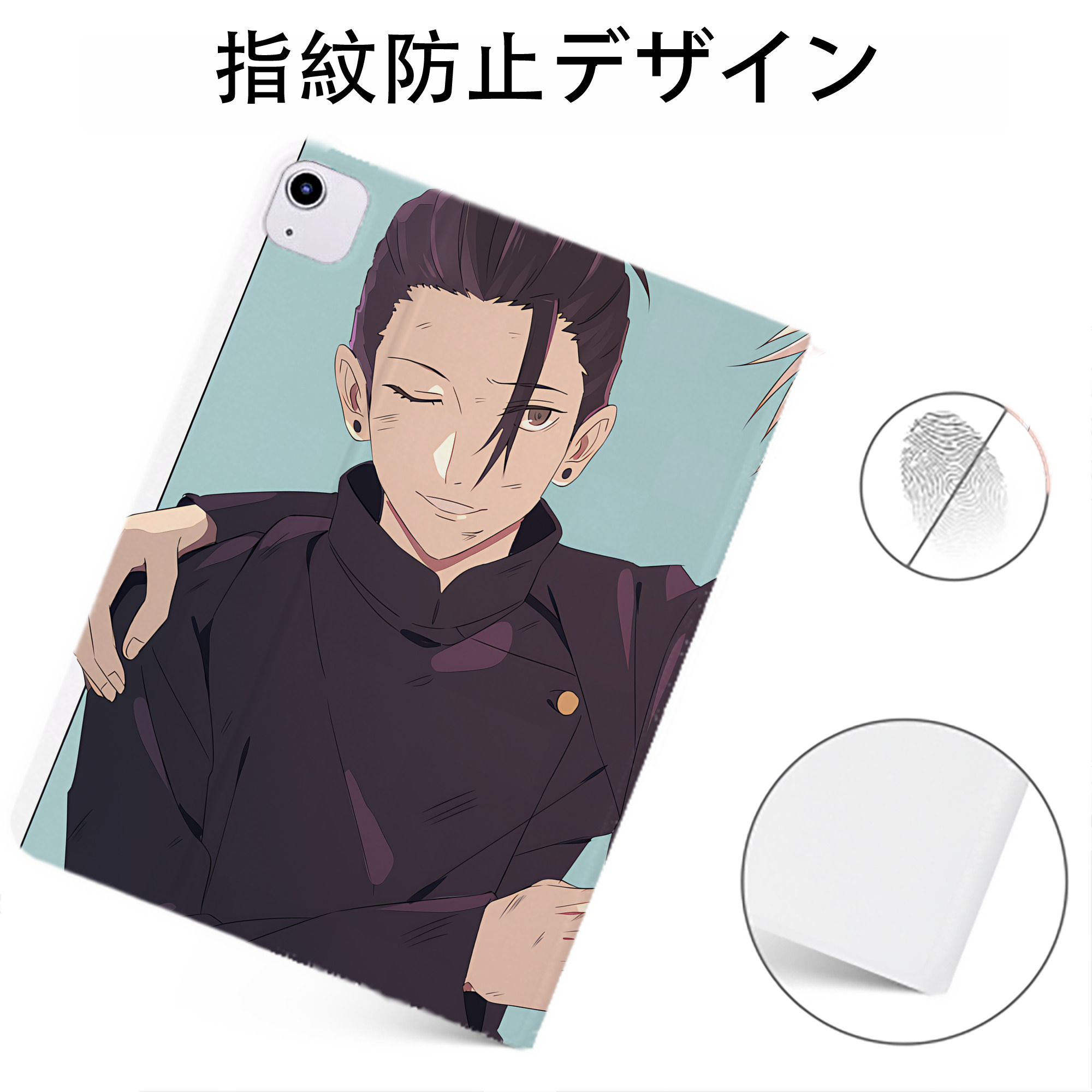 （画像用） 呪術廻戦 Jujutsu Kaisen IPadケース ペンホルダー付き ブックスタイルデザイン